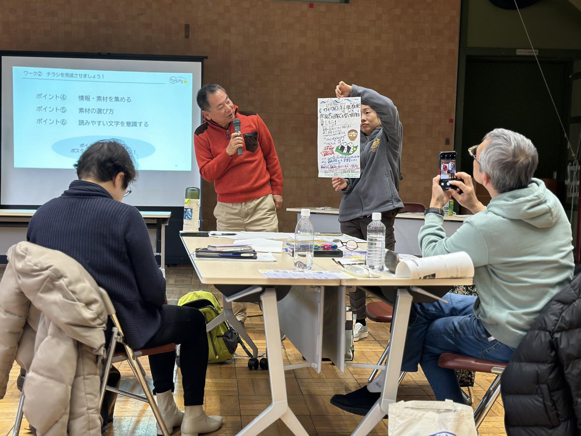 運営改善セミナーの写真