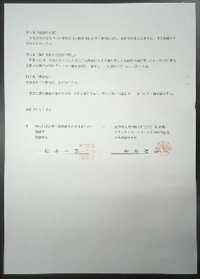 kankyo8