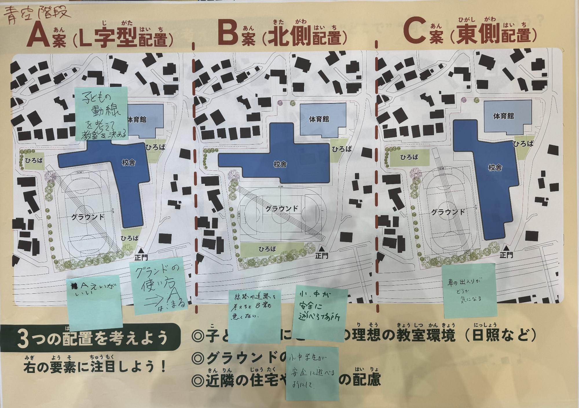 青空階段 1