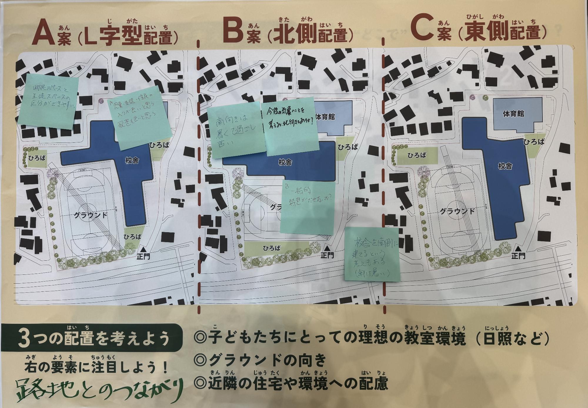 路地とのつながり 1