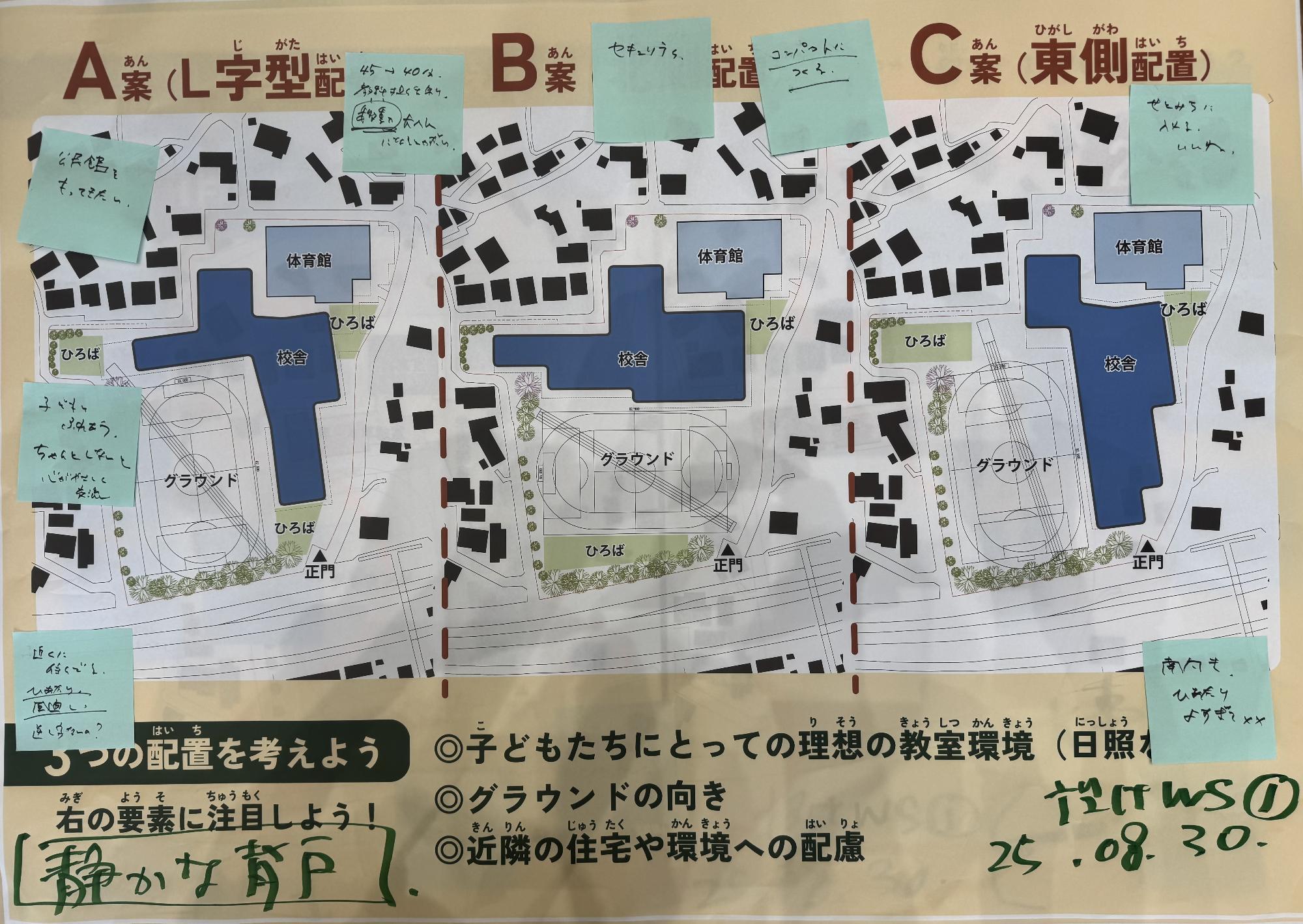 静かな背戸 1