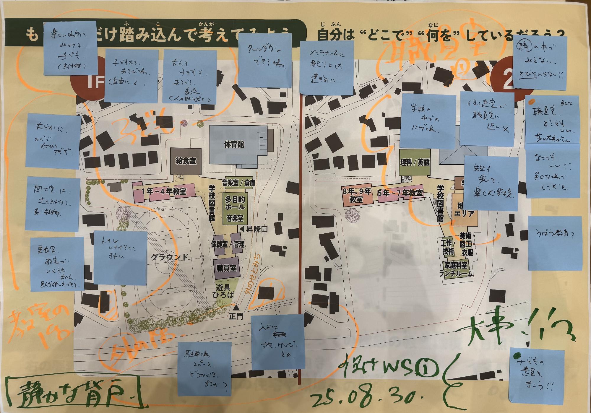 静かな背戸 2
