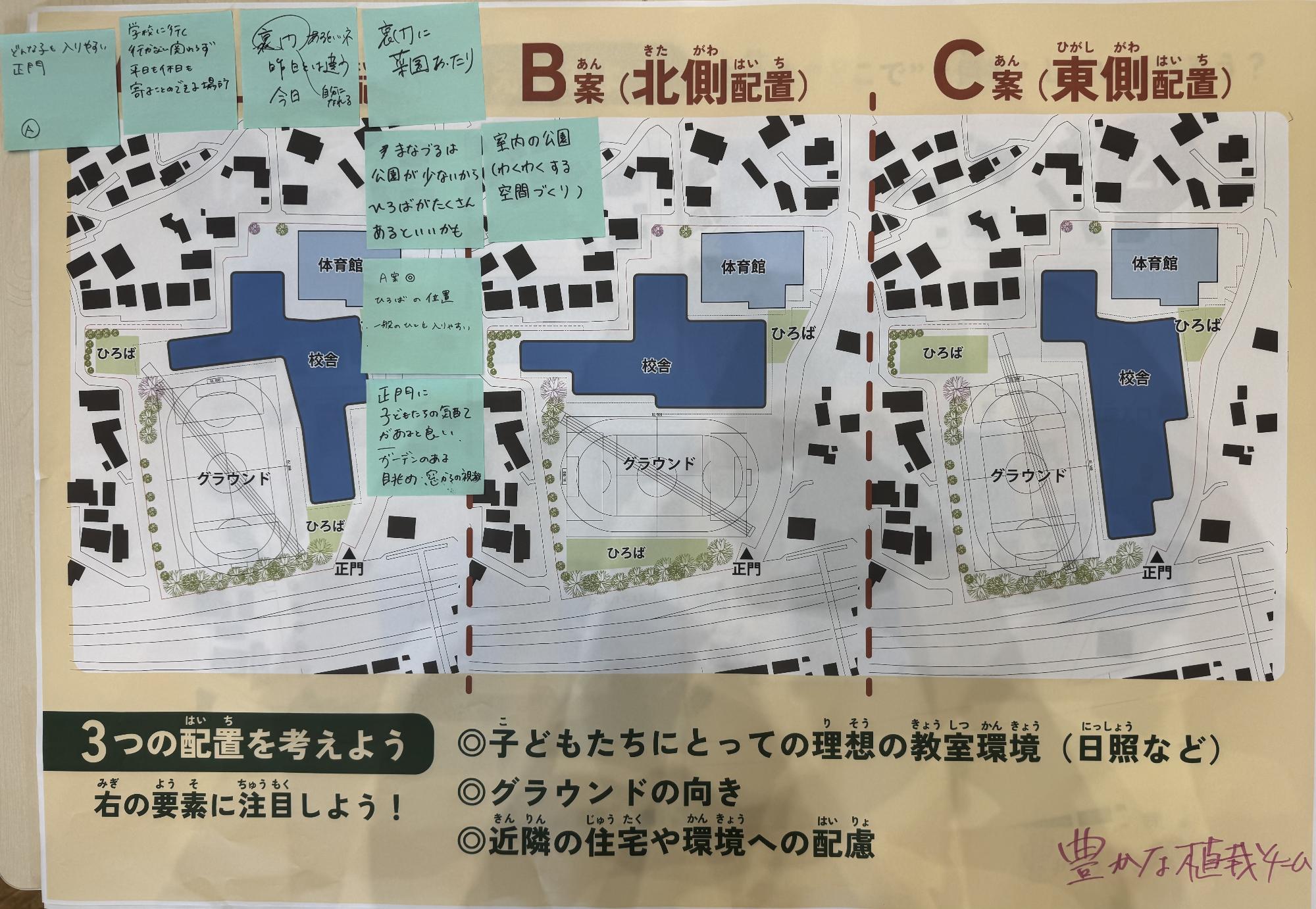 豊かな植栽 1