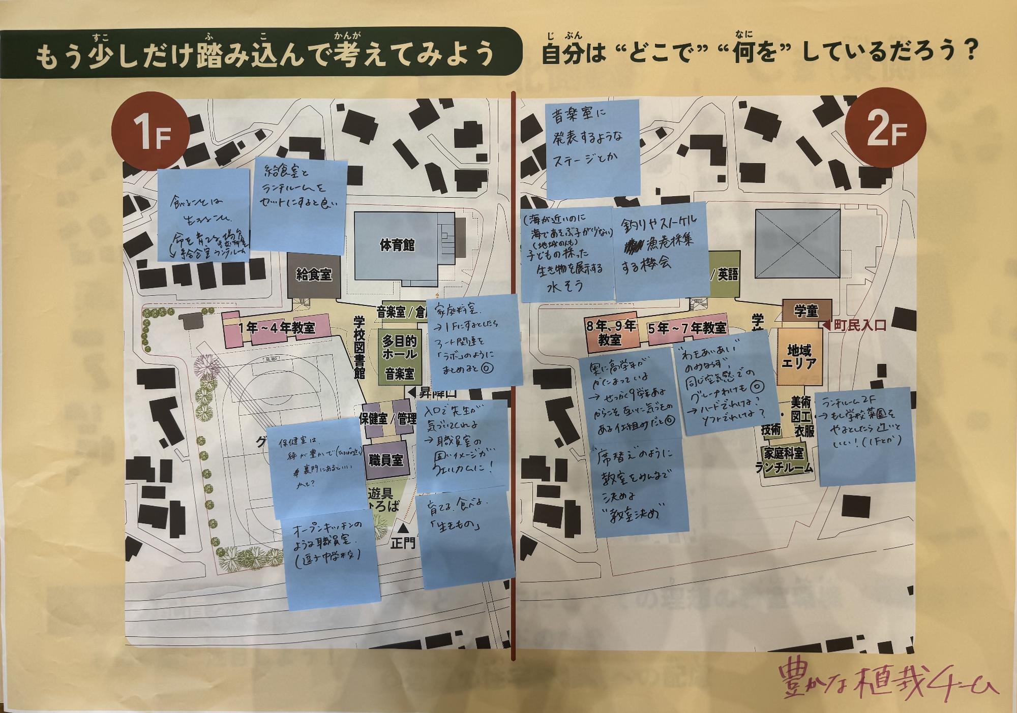 豊かな植栽 2