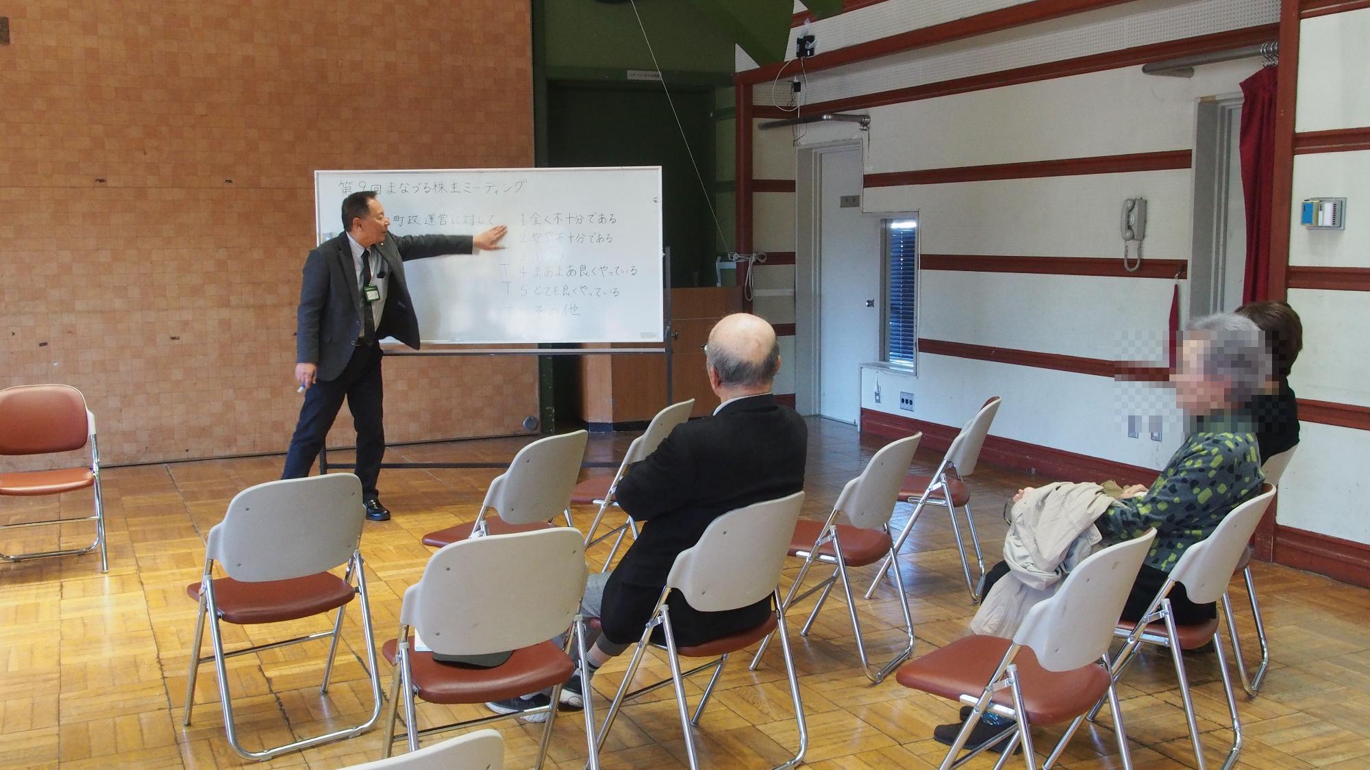 第9回まなづる株主ミーティングの様子