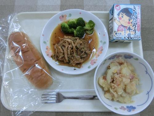 2020年11月5日給食