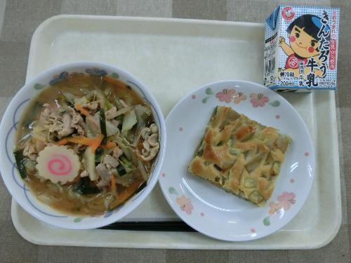 2020年11月17日給食