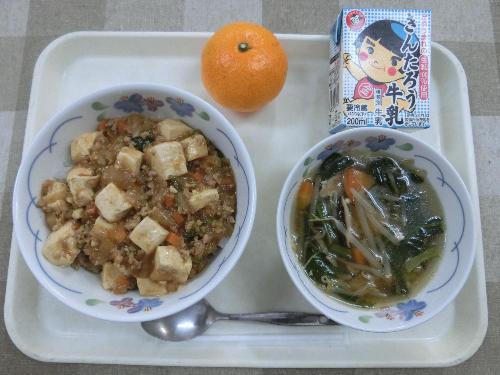 2020年12月3日給食