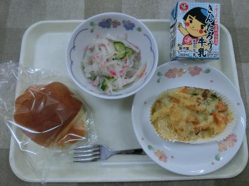 2020年12月3日給食