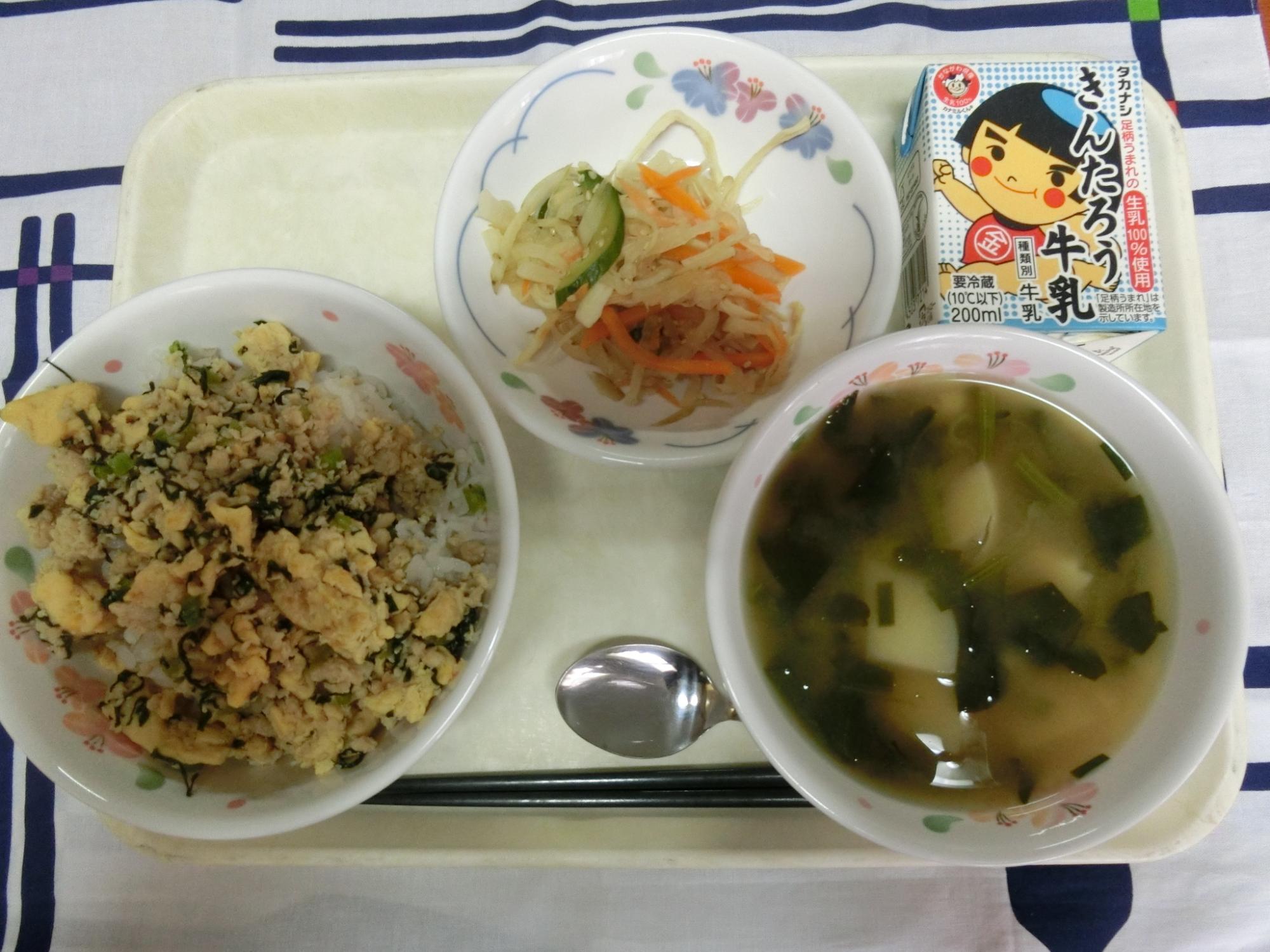 231117kyuusyoku