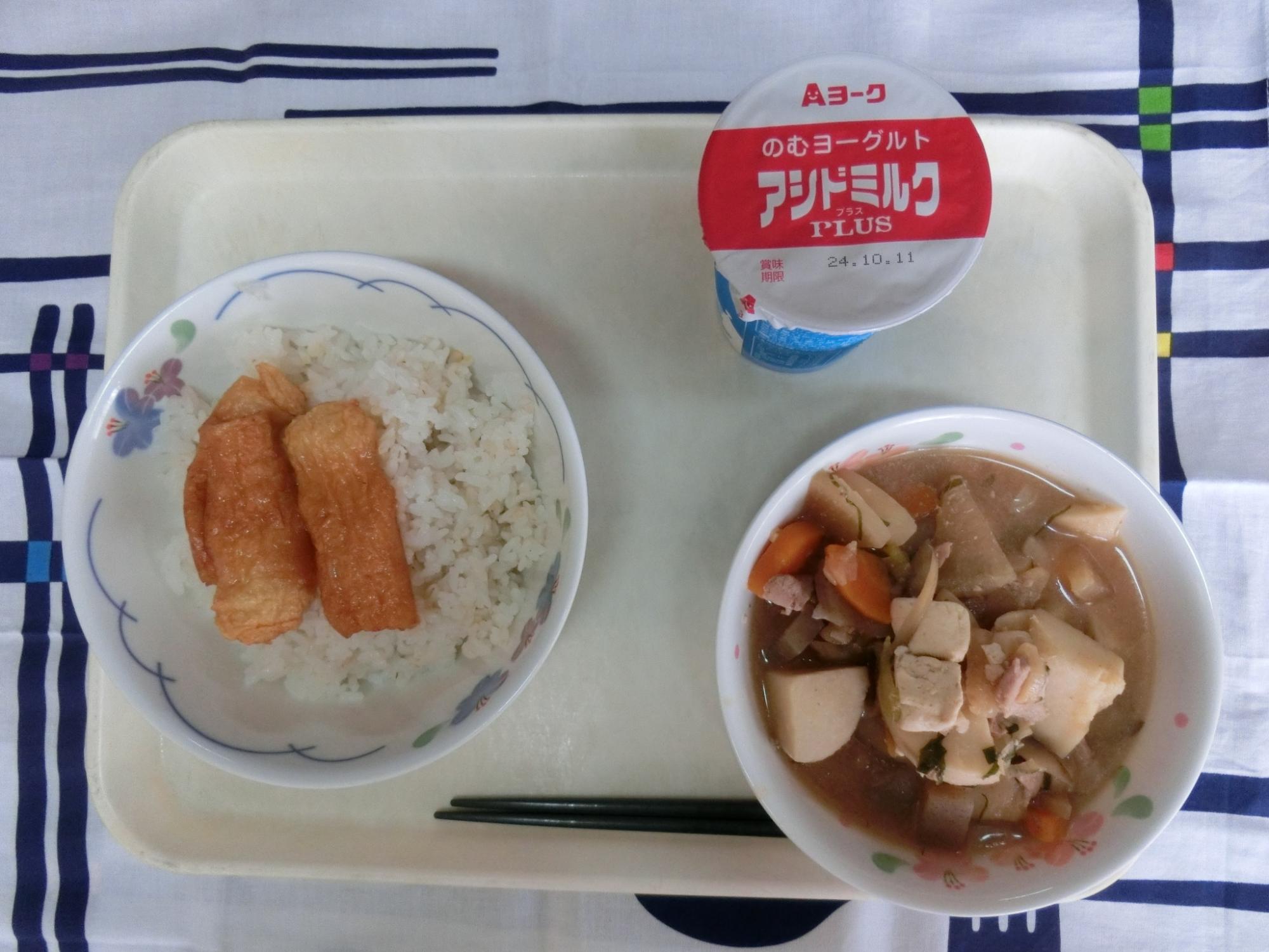 240930kyuusyoku