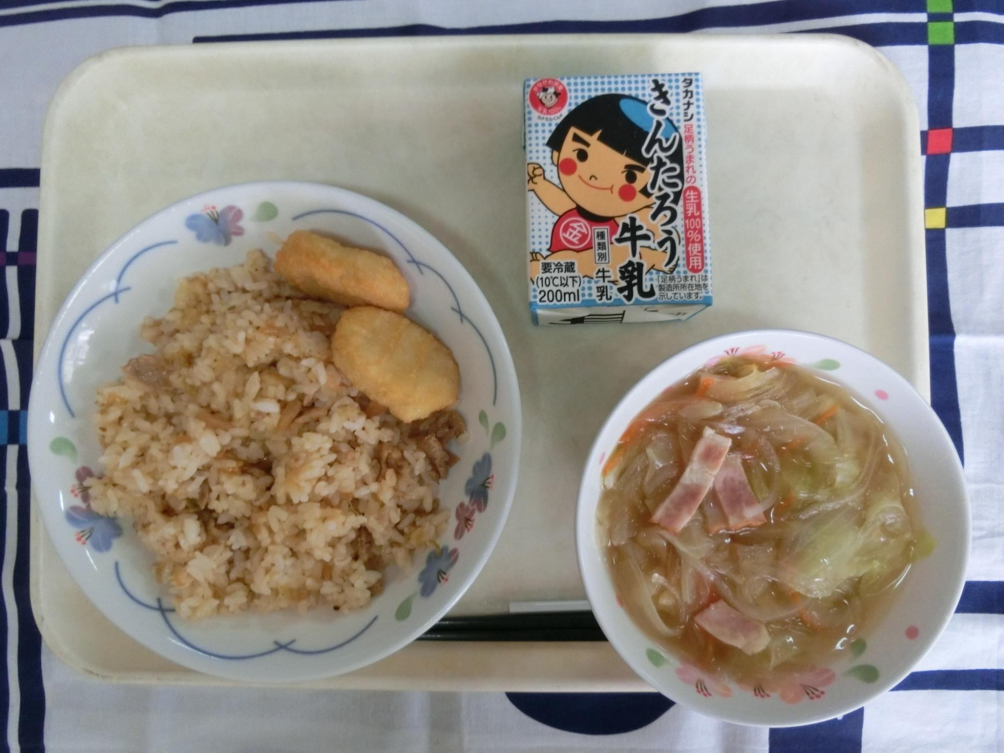 241111kyuusyoku