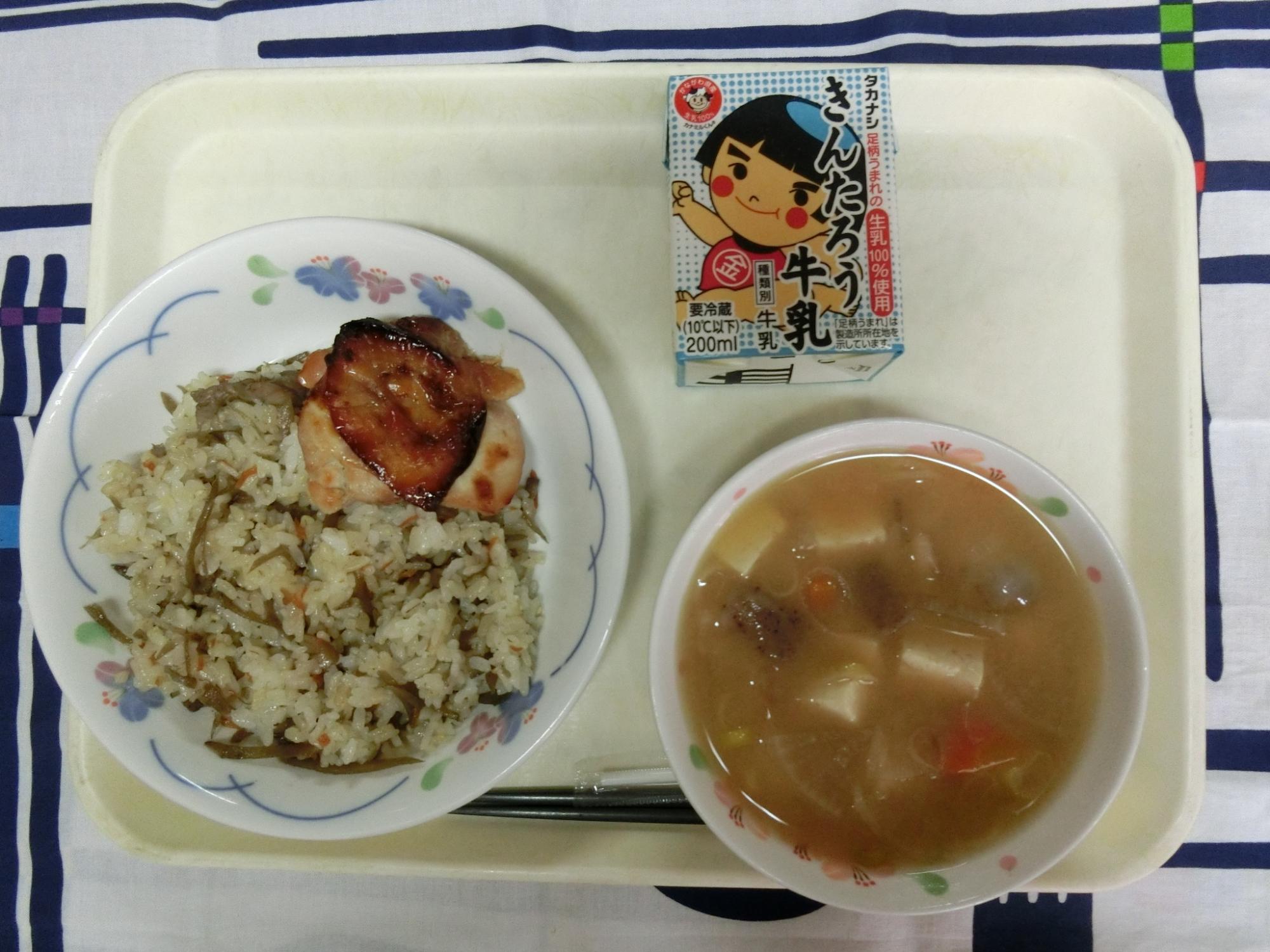 241115kyuusyoku