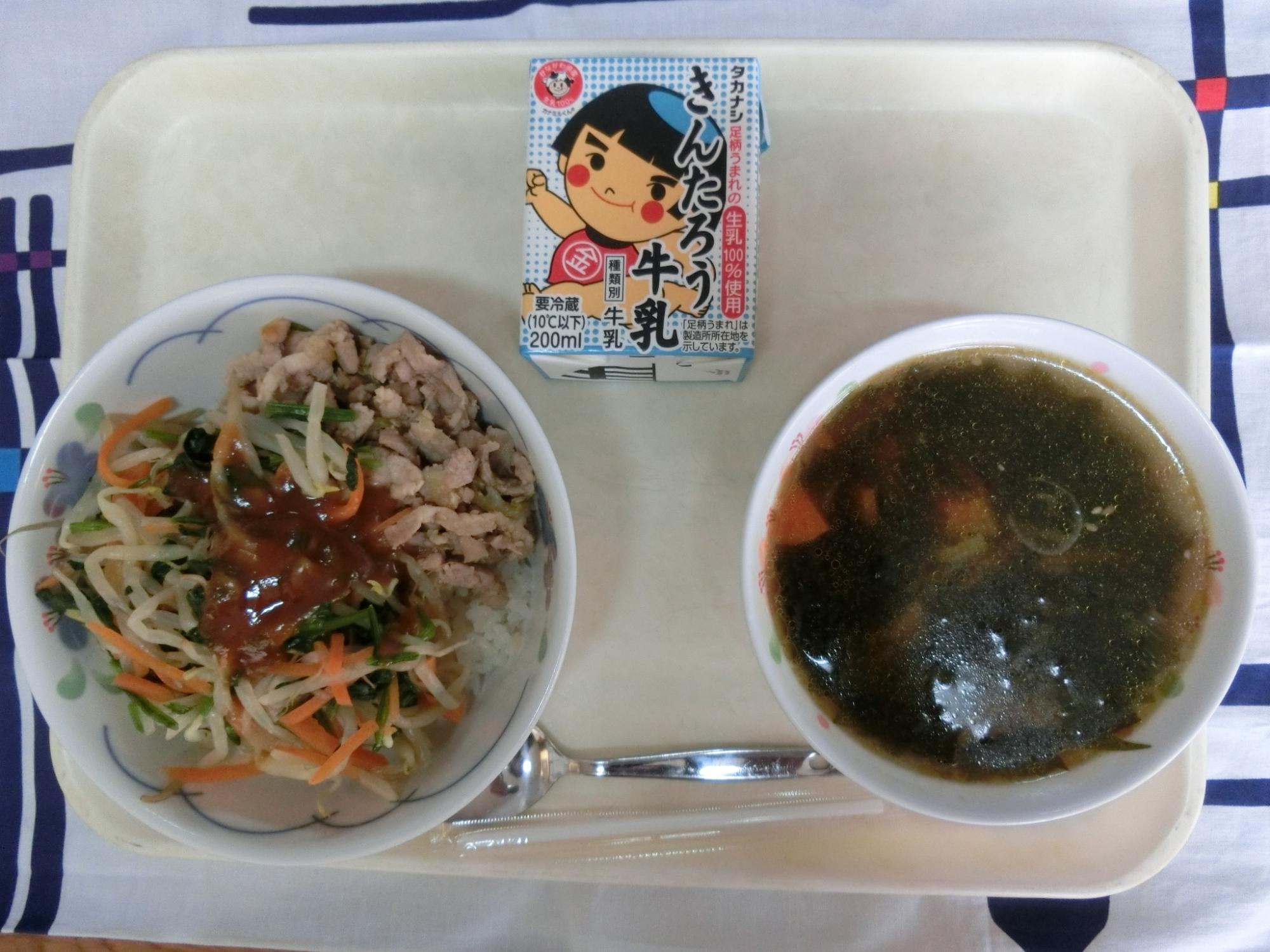 241118kyuusyoku