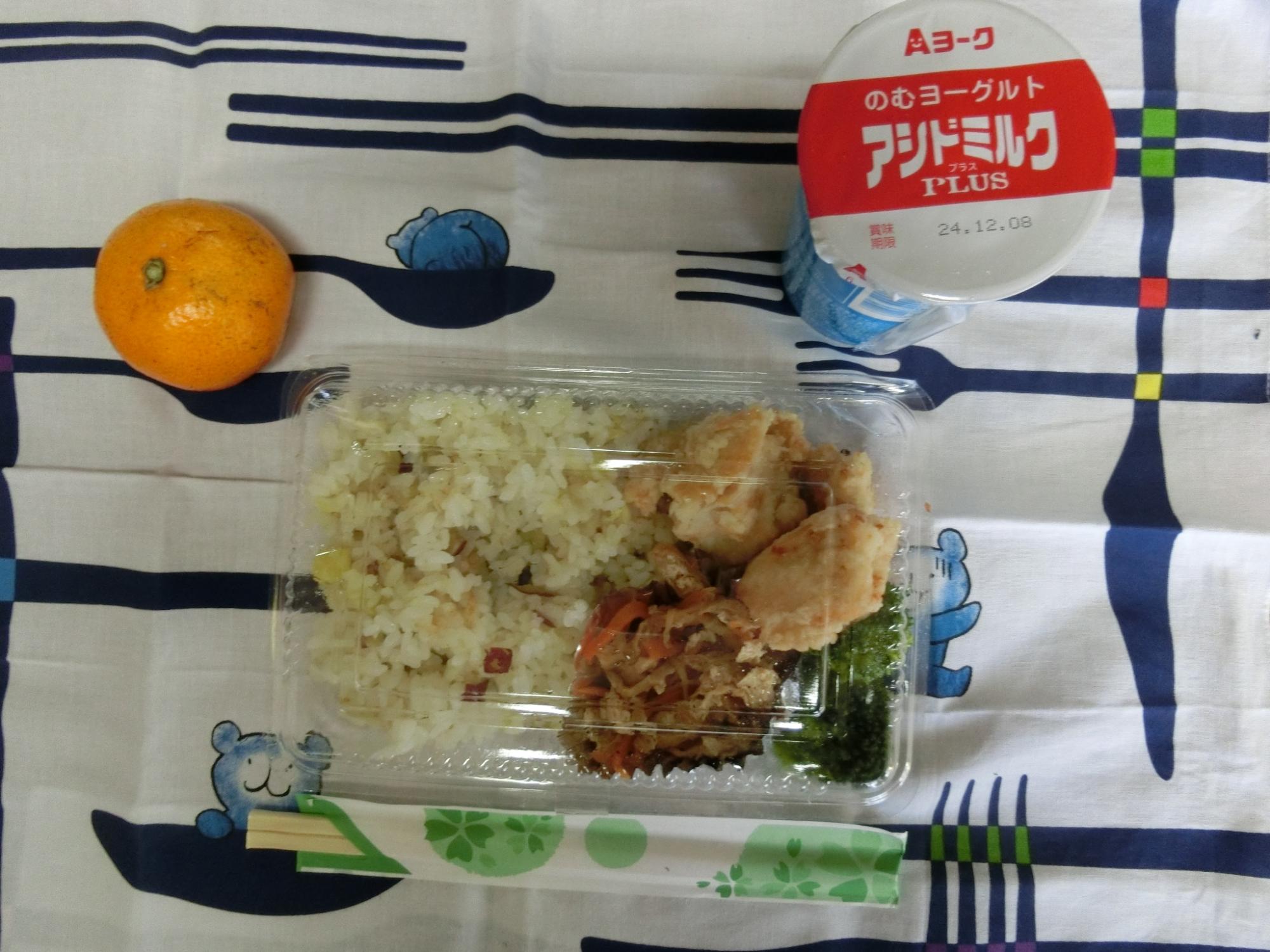 241127kyuusyoku