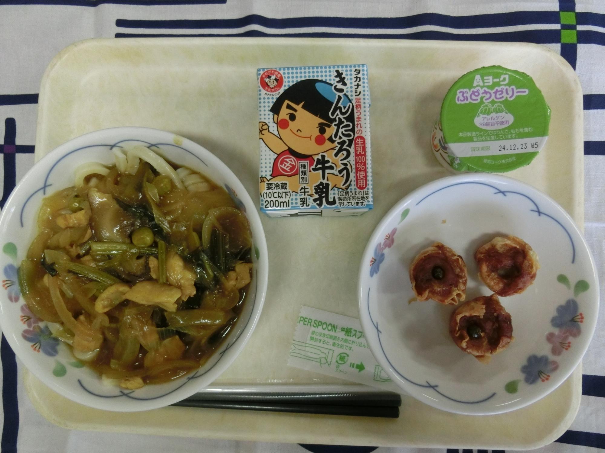 241210kyuusyoku