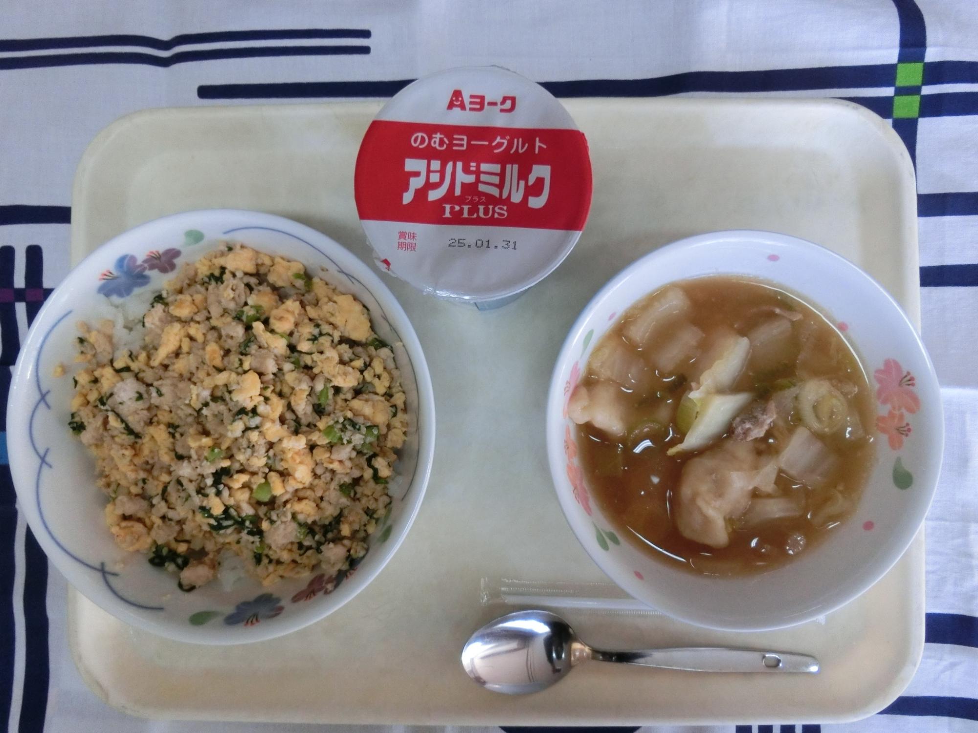 250120kyuusyoku