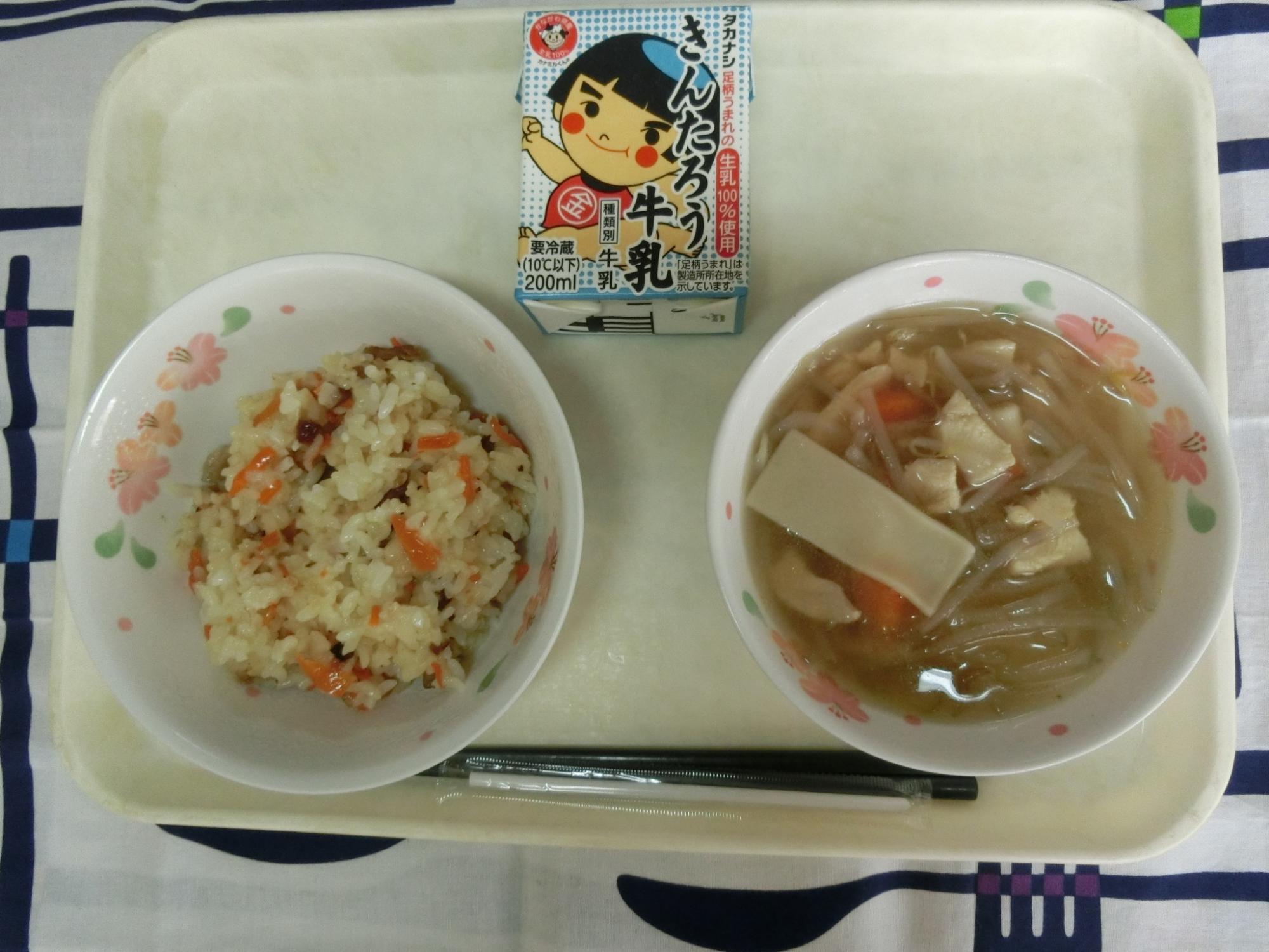 250127kyuusyoku