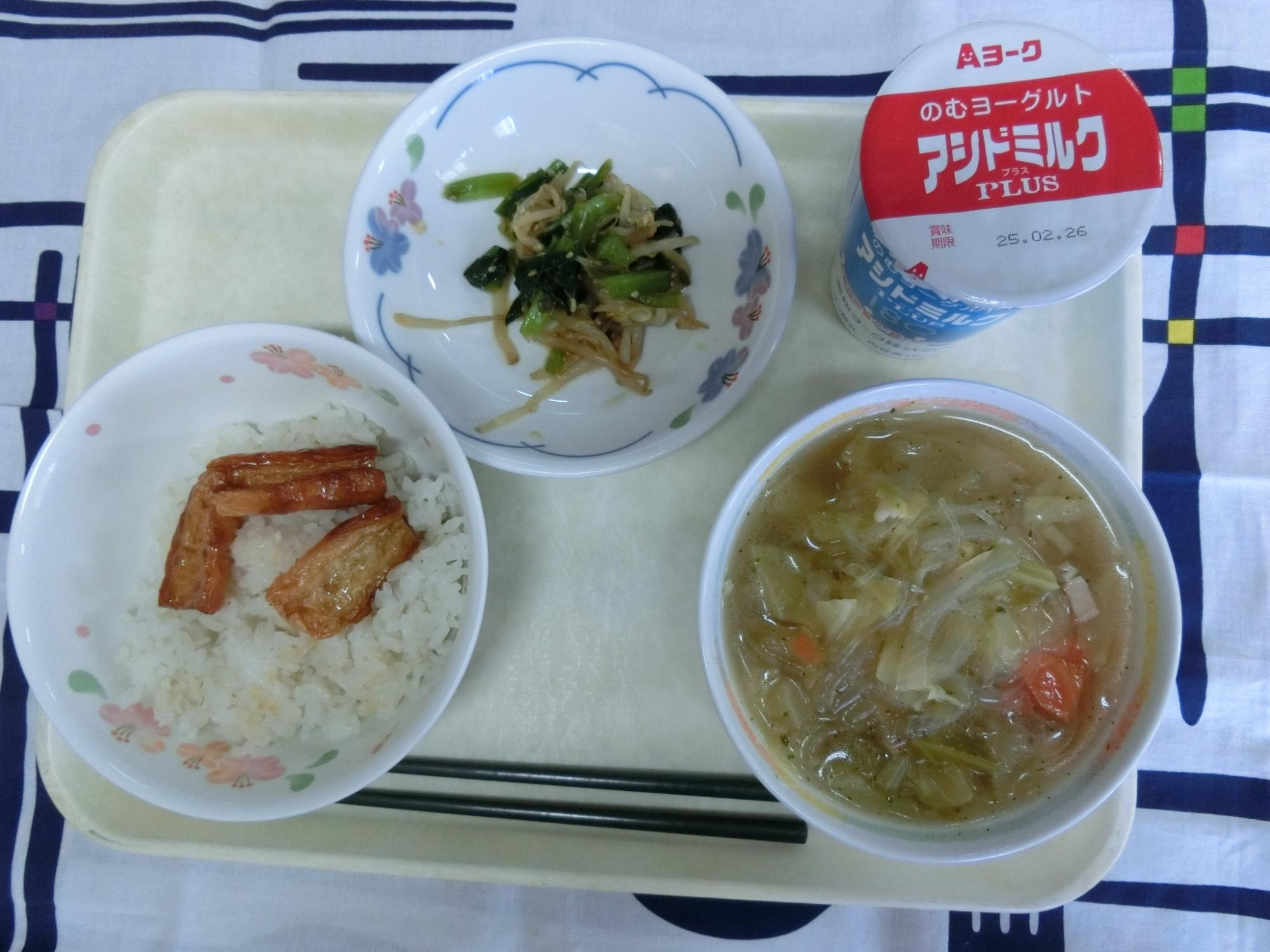 250214kyuusyoku