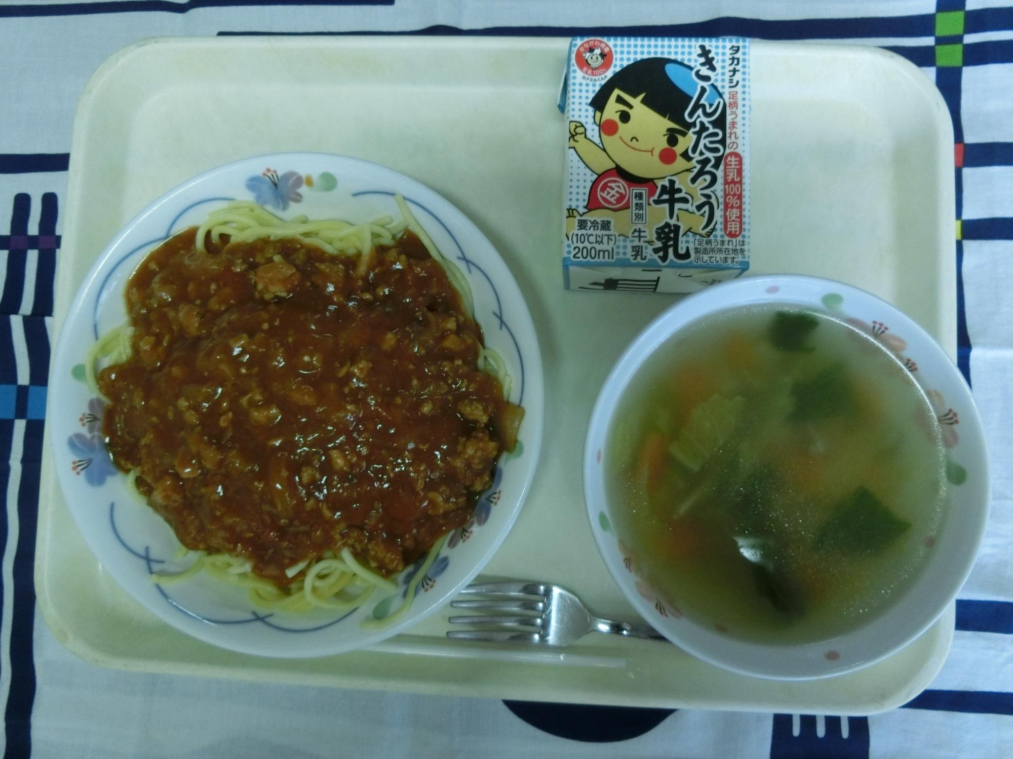 250225kyuusyoku
