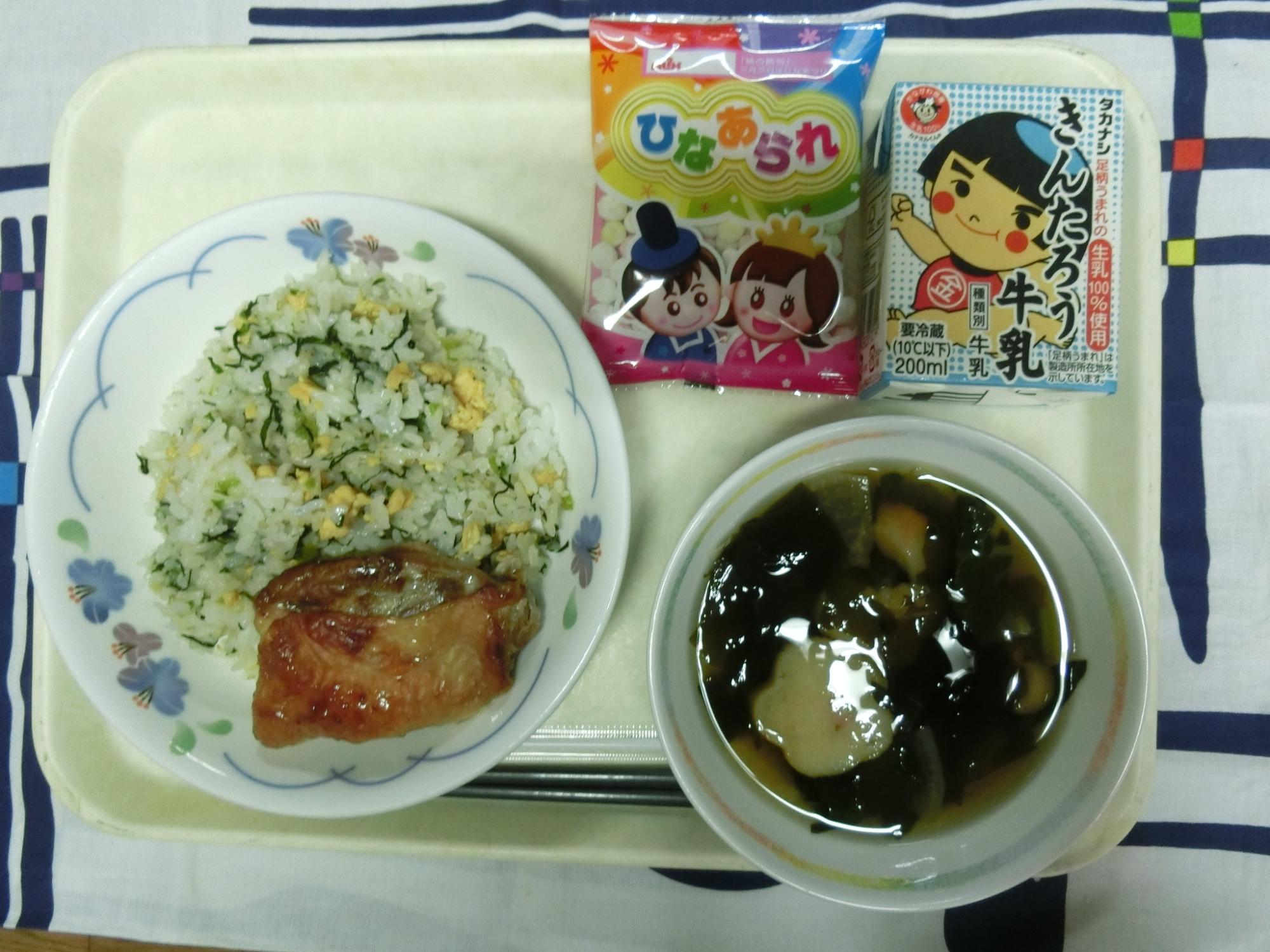 250303kyuusyoku