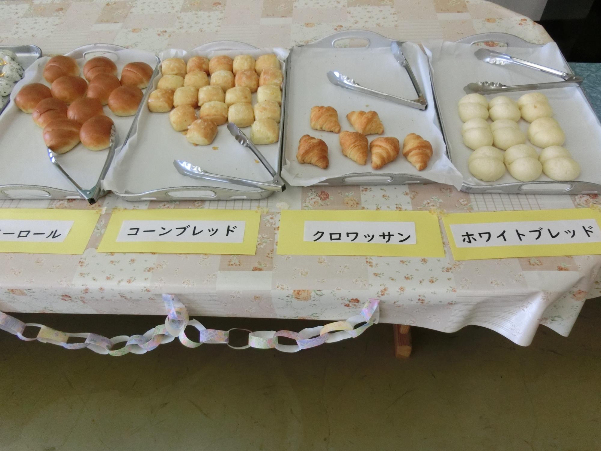 250317kyuusyoku1