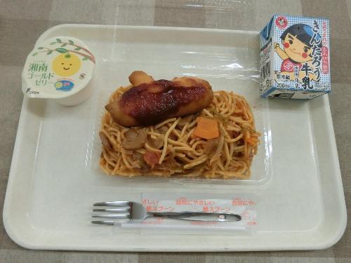 2020年6月30日給食