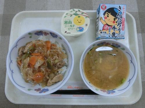 2020年9月23日給食