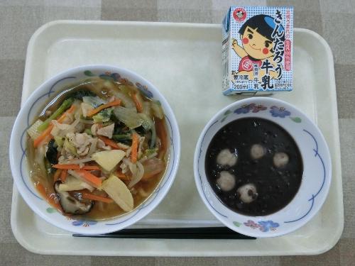 2021年1月12日給食