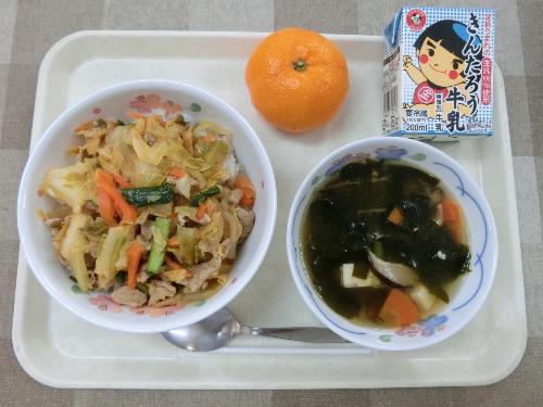 2021年1月20日給食