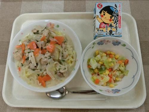 2021年10月13日給食