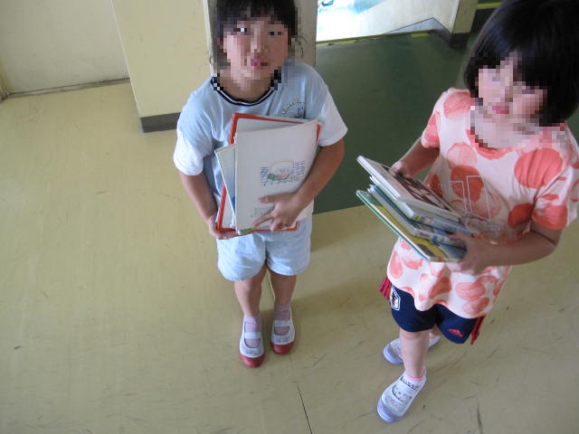 furuhonn