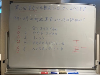 2026061310