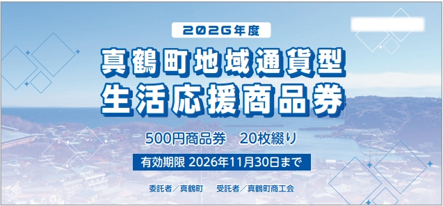表紙見本