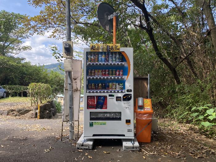 荒井城址公園自動販売機