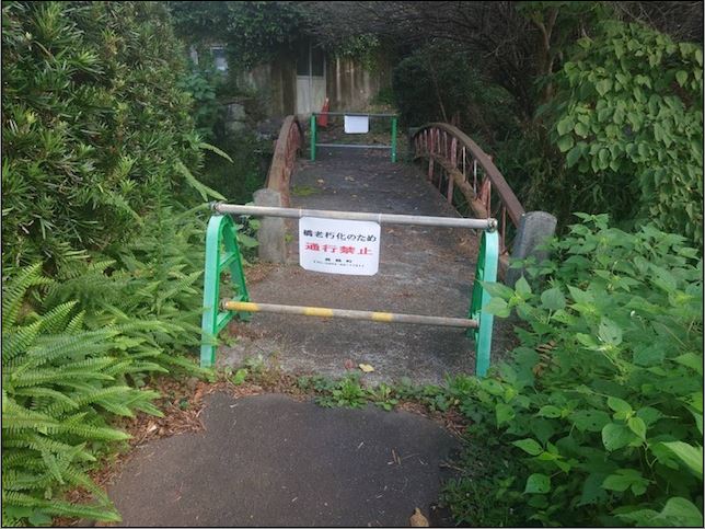 銭神橋通行止め状況