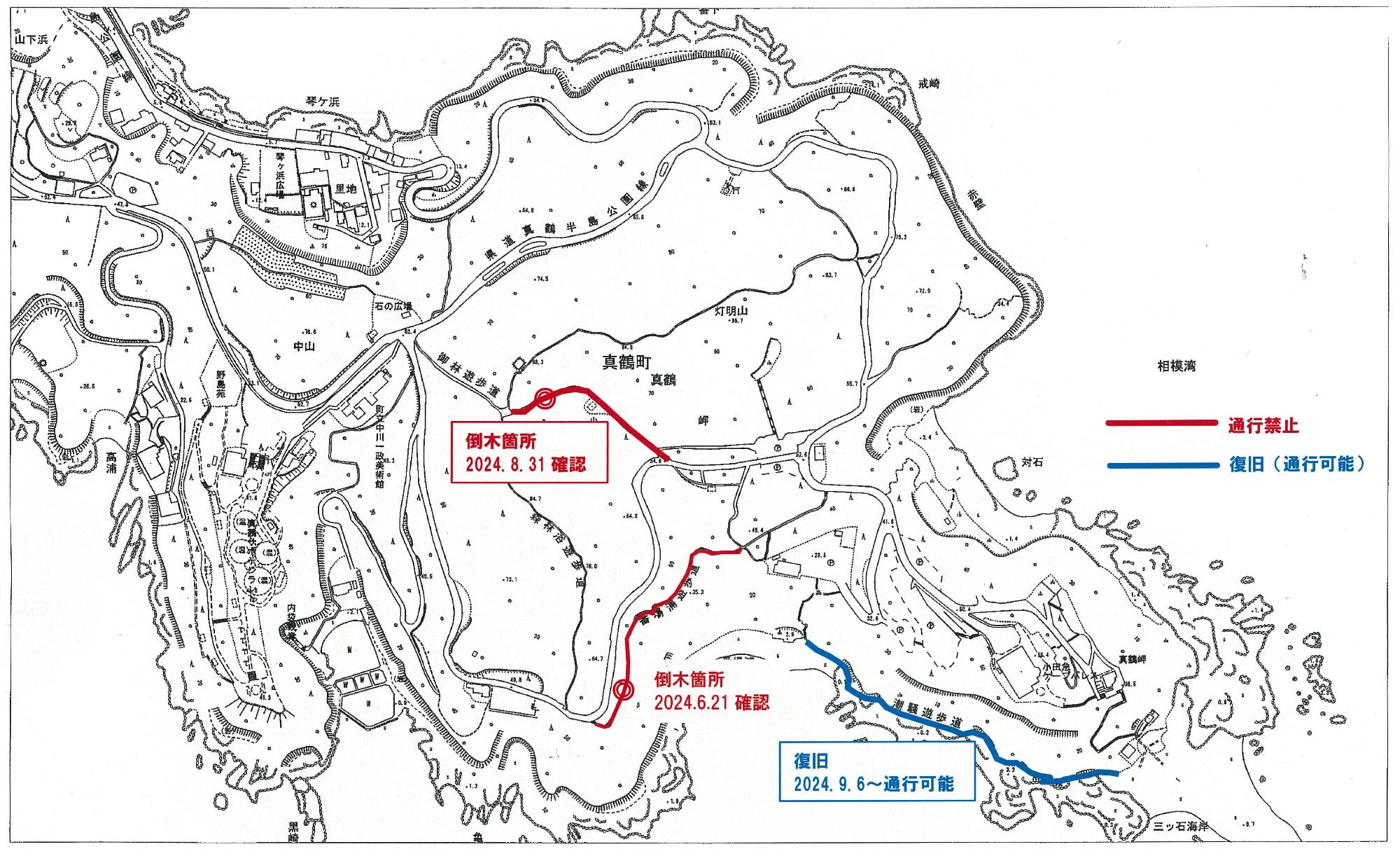 半島通行禁止0909