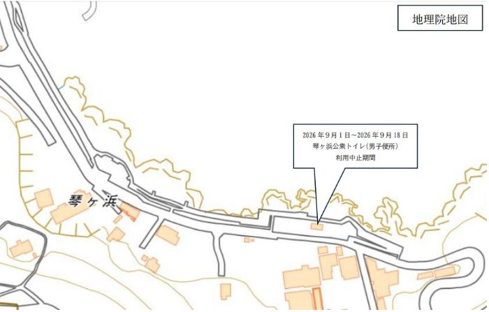琴ヶ浜公衆トイレ