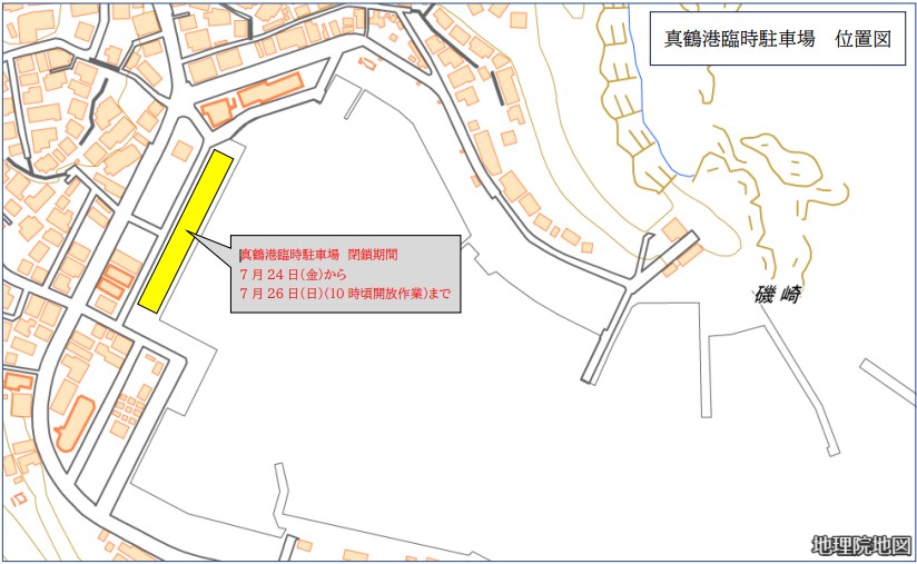 真鶴港臨時駐車場位置図